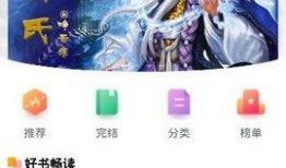 在修真界疯狂吃瓜渐之免费阅读,揭秘修真界的疯狂瓜事