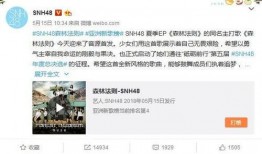 李昊石爆料者受威胁视频,勇敢揭露真相背后的惊险瞬间