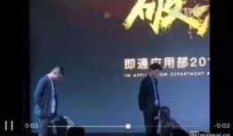 腾讯最近爆料新闻事件是真的吗